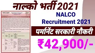 NALCO Recruitment 2021 for ITI Degree and Other Posts, Apply Online