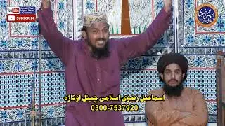 بہت ہی پیارا کلام پڑھا جناب محترم نعت خاں محمد جنید رضا عطاری صاحب