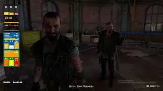 Dying Light 2   RTX 2060 SUPER + I5 10400F (Спойлеры)