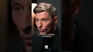 ПАВЕЛ ВОЛЯ - ЕСЛИ ТЕБЕ ЧТО-ТО НЕ НРАВИТСЯ 