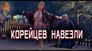 4 в 1. Natsrada is in business. Koreans in Kursk. The ruble is already over 100. Day 965