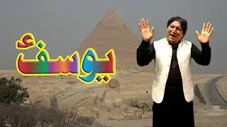 New qiseda o shakhe a husaian |Zain rahat | @NafeesHameed
