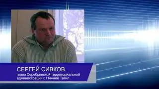 «Дали и тут же забрали»