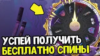 УСПЕЙ БЕСПЛАТНО ПОЛУЧИТЬ СПИНЫ В СТАНДОФФ 2 - БАГ НА НОВУЮ ХЭЛЛОУИНСКУЮ РУЛЕТКУ STANDOFF 2 0.17.2