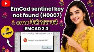 How to Fix Sentinel Key Not Found H0007 Error in EmCad in Hindi Step by Step