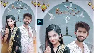 Eid Mubarak Photo Editing 2022 || Eid Photo Editing ||  Eid Special Editing in Photoshop CC 19