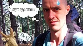 Приключение на Ай-Петри. Крым 2017