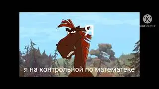 мой первый муд три богатыря