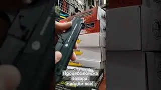 Байер Москва #маркетплейс #оружие @ilya_telegram1