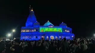 Mere phochte hi Prem mandir ki light bnd hogai 🛕