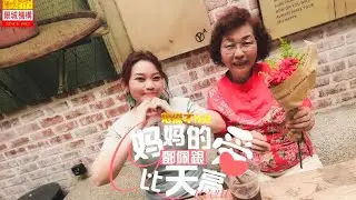 ❤️妈妈的爱比天高❤️鄧佩銀VOL 8❤️第八张专辑主题曲”范俊才作品”銀城版权所有🎼