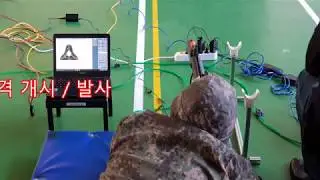 군 사격장 연습