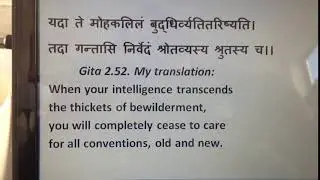 Gita Sloka 2.52 यदा ते मोहकलिलं