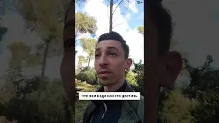 сила подсознание - устранение деструктивных убиждений 