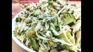 САМЫЙ БЫСТРЫЙ,ПРОСТОЙ И ПОЛЕЗНЫЙ САЛАТ НА КАЖДЫЙ ДЕНЬ