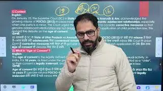 🔴13/1/2026 The Hindu Current Affairs Discussion | UPSC • PCS • Punjab PCS | Drona IAS