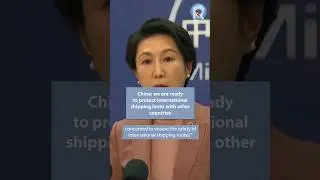 China: we are ready to protect international shipping lanes with other countries 