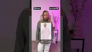Что стоит и не стоит покупать на зиму? Ч.2