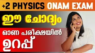 Effects of Temperature Depndence | Important Portion | Exam Winner +2