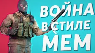 War, Meme-Style | Arma 3