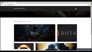 Как проверить пинг в LOL | How to check ping in LOL