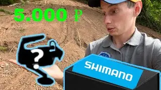 Рыболовный mystery box за 5.000₽ / Положат ли катушку? Коробка реально удивила!