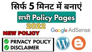 How to Make Privacy Policy Page for Blogger or Website | Privacy Policy Page | Disclaimer Page
