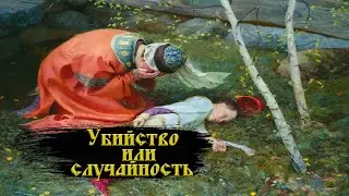 The murder of Tsarevich Dmitry in Uglich
