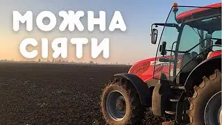 ПОСІВНА РОЗПОЧАЛАСЯ В ЛИСТОПАДІ 🌱  ЩО З ЦЬОГО ВИЙДЕ ?