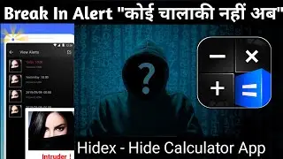 How to use break in alert Hidex app | What is break in alert feature Hidex app | Hide calculator app