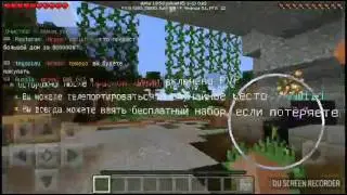 Теперь я буду снимать видео про Minicraft