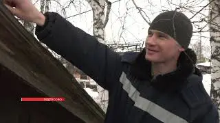 ЖИТЕЛИ АВАРИЙНОГО ДОМА В ПОДТЁСОВО ЖАЛУЮТСЯ НА НЕВЫНОСИМЫЕ УСЛОВИЯ