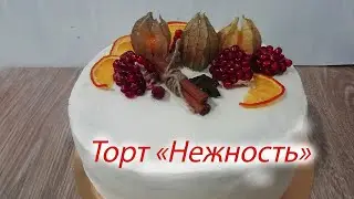 Сборка торта с двумя видами крема! Все очень просто и очень вкусно