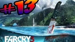 Far Cry 3-13 серия [Я иду к тебе Ножик]