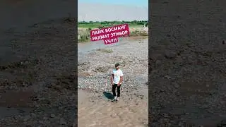 #чириксити #alishermedia #мусофирлар #лайк