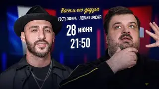 ФРАНЦИЯ - ШВЕЙЦАРИЯ ЕВРО 2020