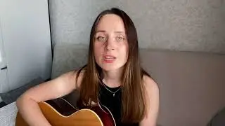 lumen - Три пути (cover)