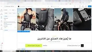 كيفية إنشاء صفحة هبوط في لايتفنلز