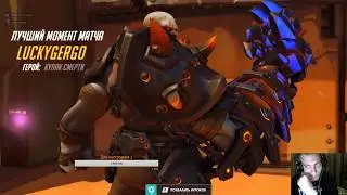 Вечерний стрим. Overwatch.