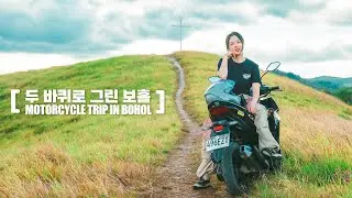 I Fell in Love with the Philippines in Bohol's Backcountry (Motorcycle Journey)