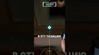 Это баг или фича в Valorant?