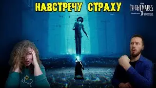 МОНО ПРОТИВ ХУДОГО ЧЕЛОВЕКА | Little Nightmares 2 #13