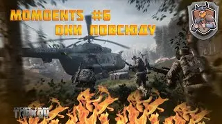 Тактикульные камни | Moments #6 | Escape from Tarkov 12.7