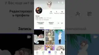 теперь я есть в zepeto