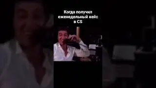 #жиза #csgo #игры #мемы #кс #fyp