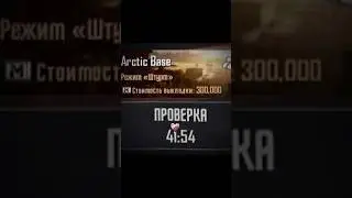 Metro Royal #metroroyale #pubg #pubgmobile #пабгмобайл