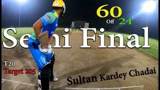 Hit 29 Runs in an Over ! T20 Target 205 ! What a Match