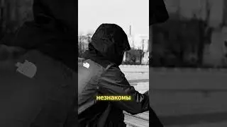 #Не