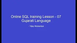 Online SQL Server Training in Gujarati Lesson 07