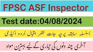 @Today FPSC ASF Inspector Paper solved 04-08-2024 GK Solved Paper|CSS NTS PMS FPSC Preparation